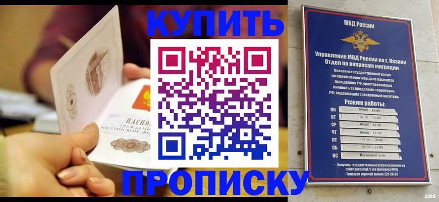 регистрация в Ижевске